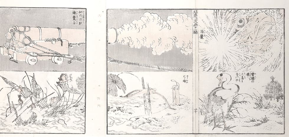企画展】傑作！北斎漫画 | 小布施 北斎館