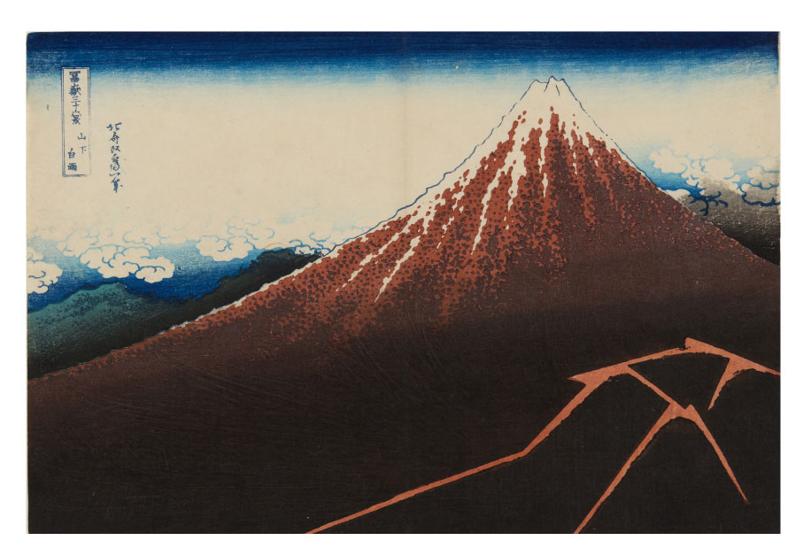 冨嶽三十六景　山下白雨