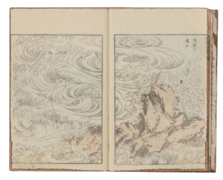 北斎漫画七編_阿波の鳴戸