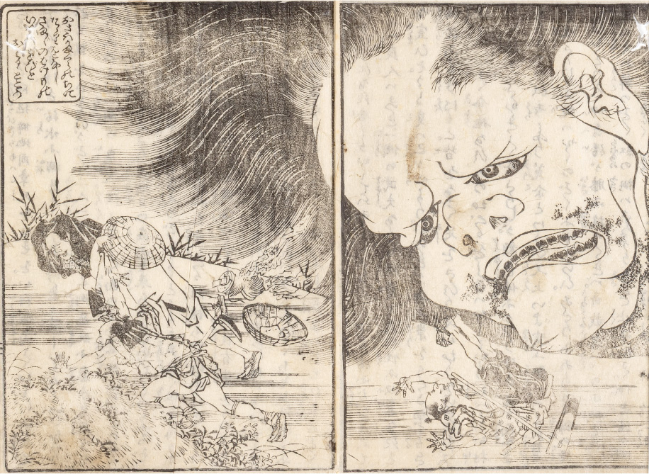 柳亭種彦著・葛飾北斎画