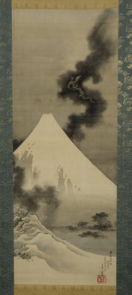 富士越龍