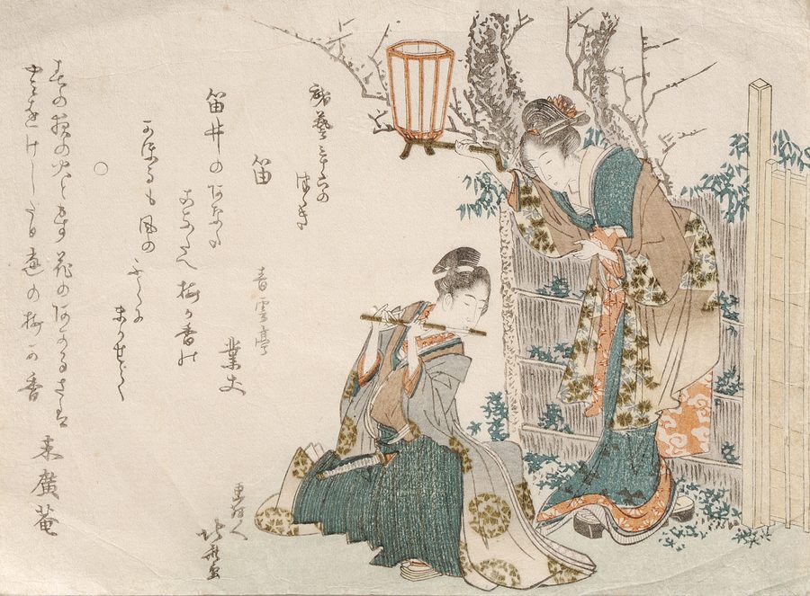 摺物「諸芸三十六のつゞき 笛」