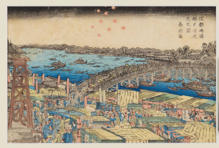江戸両国橋夕涼花火之図