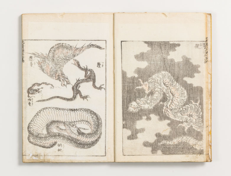 『北斎漫画』よりさまざまな⿓の姿（北斎館所蔵）