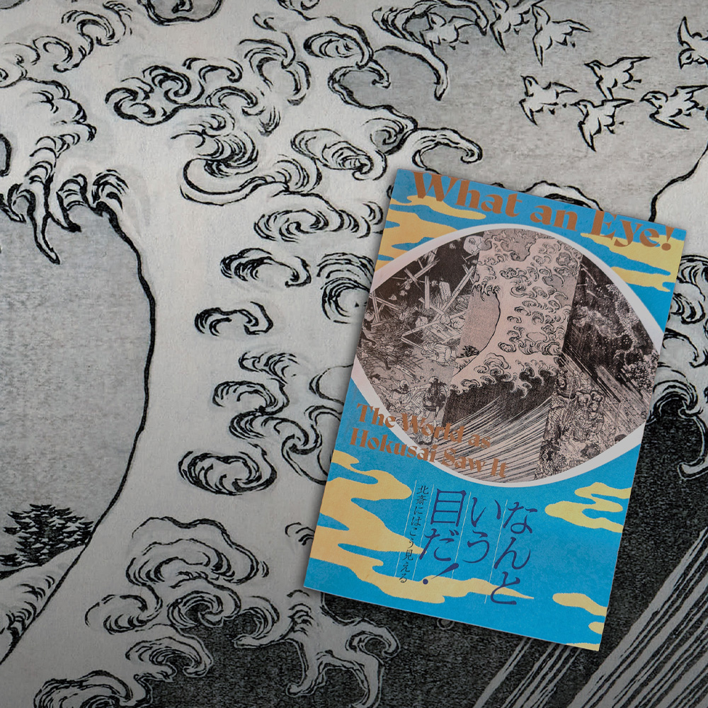 なんという目だ！北斎には、世界はどう見えていた？ | 小布施 北斎館