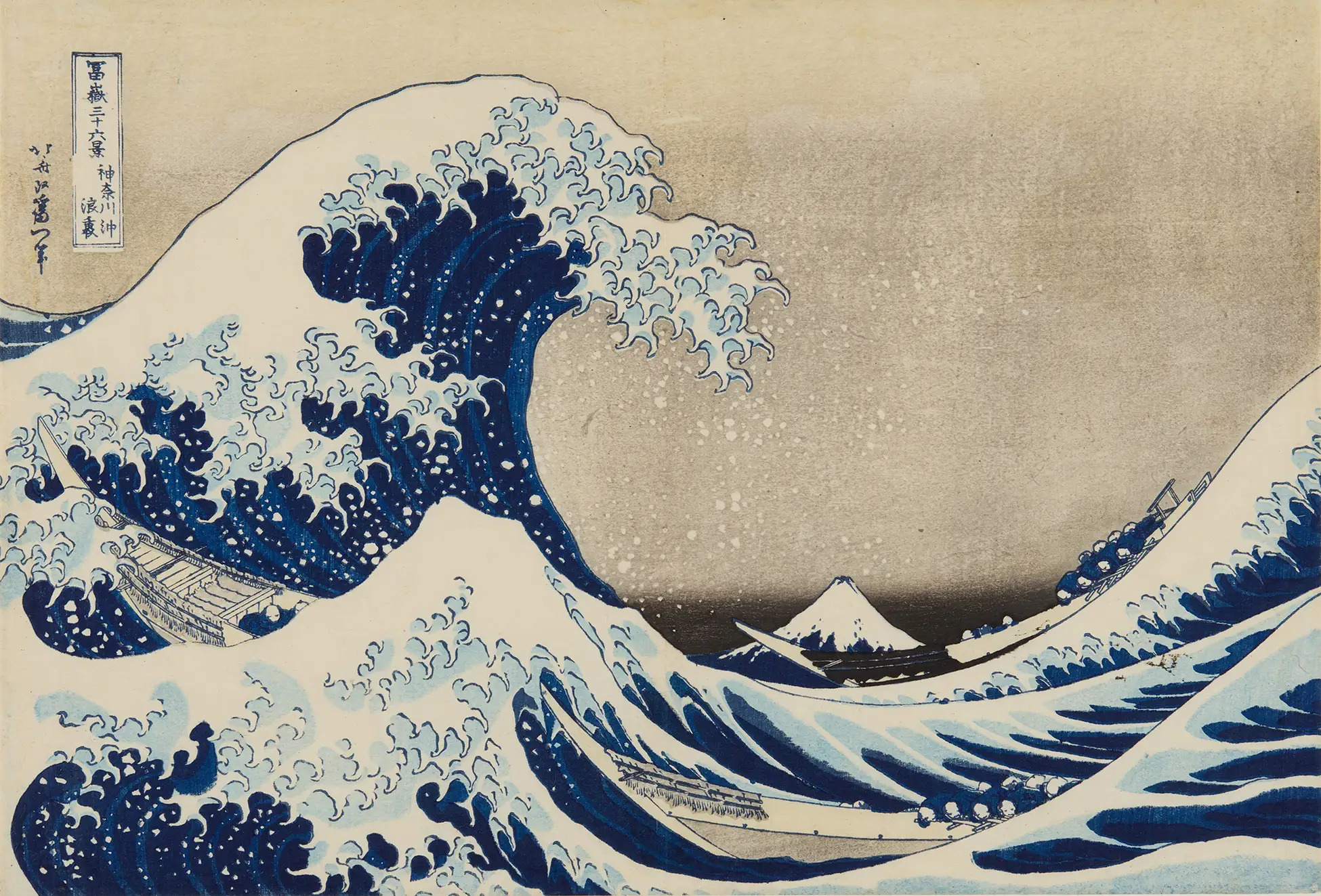 フランス ナント「EXPOSITION HOKUSAI」凱旋展 | 小布施 北斎の傑作