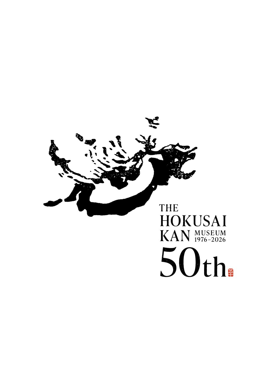 募集】(8~10月) 展覧会の監視員を募集します。 | 小布施 北斎館